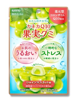 カネカ｜カネカQ10 果実グミ シャインマスカット味