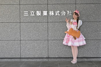 かにぱんお姉さん