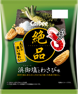 カルビー|絶品かっぱえびせん 浜御塩とわさび味