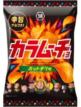 湖池屋|カラムーチョチップス ホットチリ味