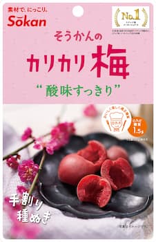 壮関|そうかんのカリカリ梅