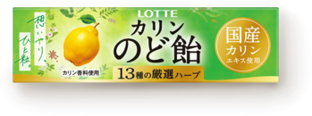 ロッテ|カリンのど飴