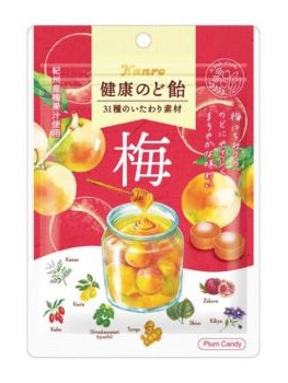 カンロ|健康のど飴 梅