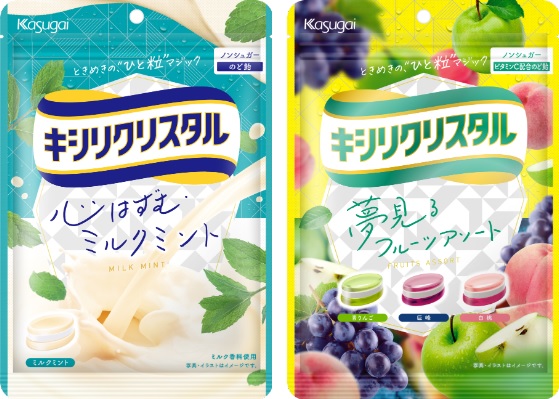 キシリクリスタル2品