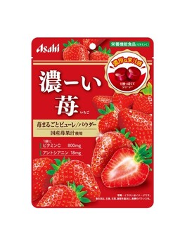 アサヒグループ食品｜濃ーい苺