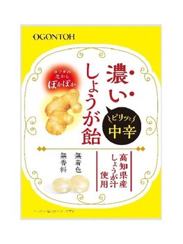 黄金糖|濃いしょうが飴