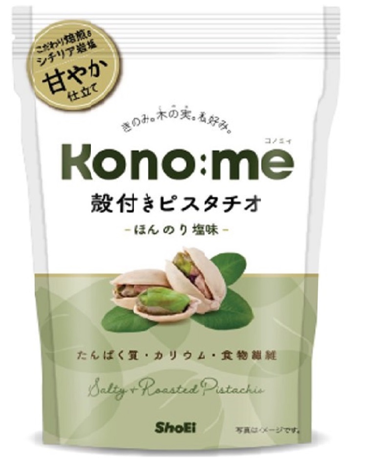 konomeピスタチオ立体
