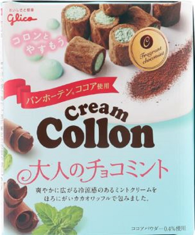 江崎グリコ　クリームコロン＜大人のチョコミント＞