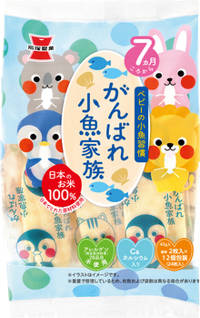 岩塚製菓|がんばれ小魚家族