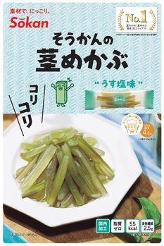 壮関｜そうかんの茎めかぶうす塩味