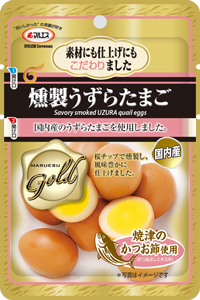 燻製うずらたまご