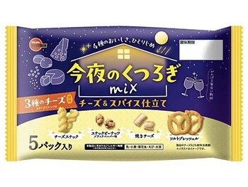 ブルボン｜今夜のくつろぎミックス チーズ＆スパイス仕立て