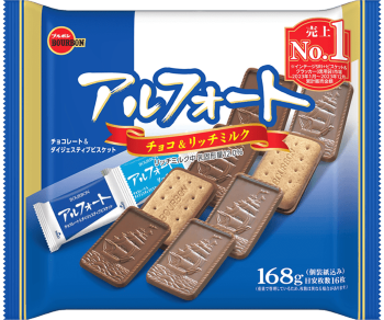 アルフォート