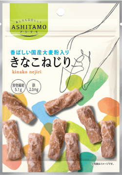 きなこねじり