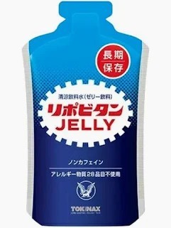大正製薬|リポビタンゼリー 長期保存用