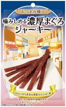 モントワール|おつまみ横丁 噛みしめる濃厚まぐろジャーキー