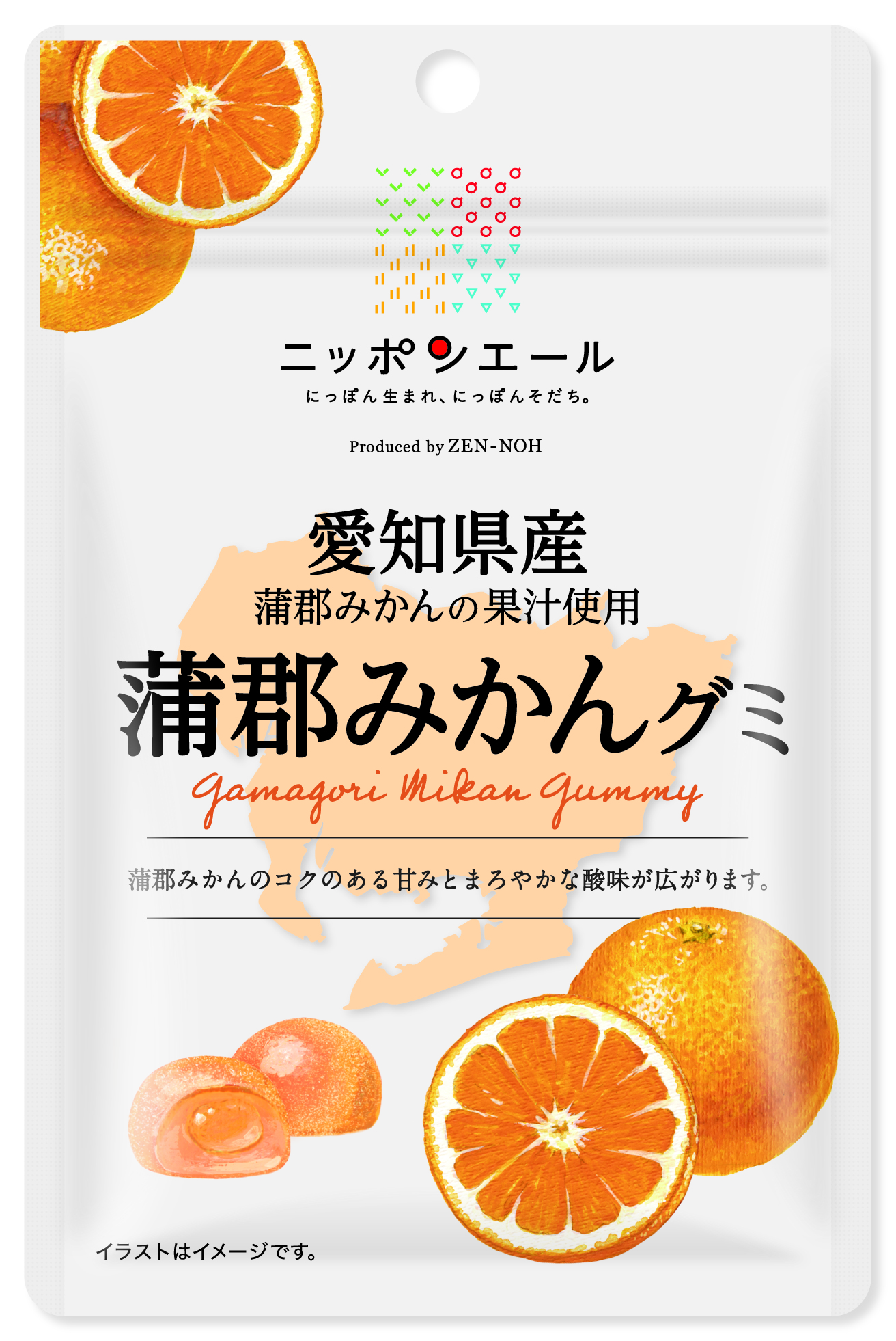 愛知県産　蒲郡みかんグミ
