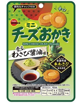 ブルボン｜ミニチーズおかき 香るわさび醤油味