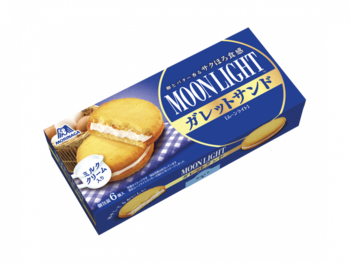 森永製菓|ムーンライトガレットサンド