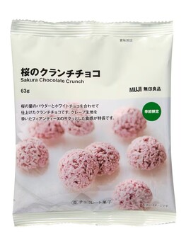 のクランチチョコ