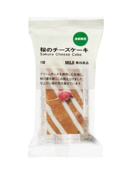 桜のチーズケーキ