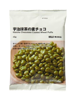 宇治抹茶の麦チョコ