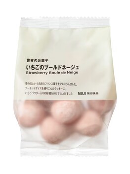 世界のお菓子 いちごのブールドネージュ