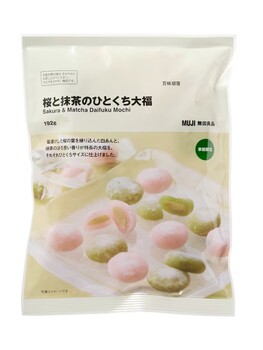 桜と抹茶のひとくち大福