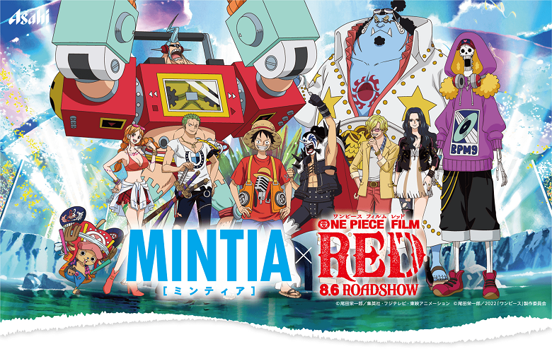 ミンティア×ONE PIECE FILM RED