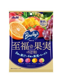 アサヒグループ食品｜バヤリース至福の果実のど飴