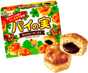 パイの実