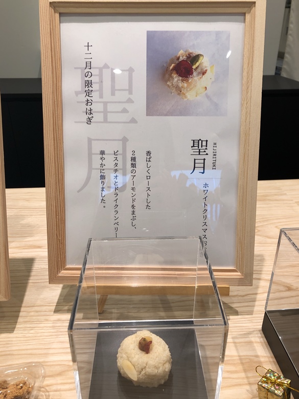 聖月
