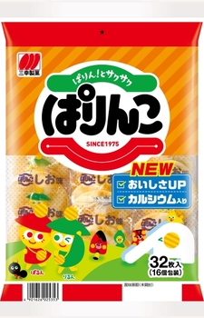 三幸製菓|ぱりんこ