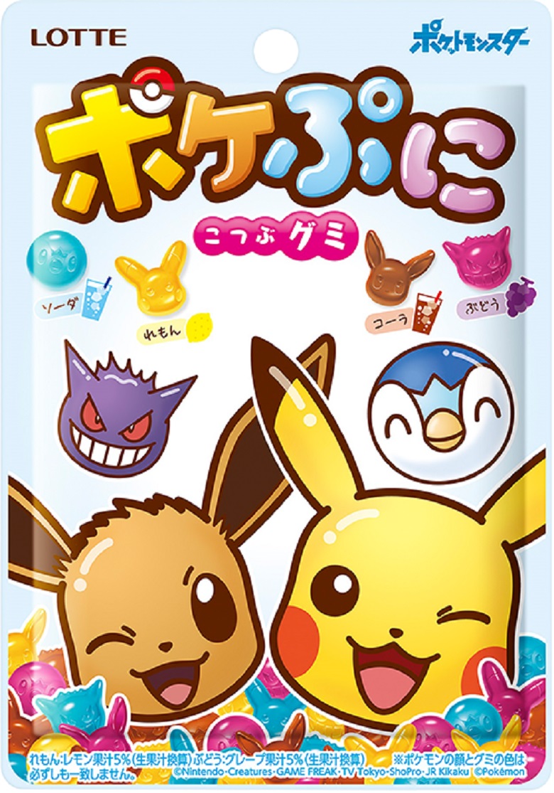 ポケぷにパッケージ