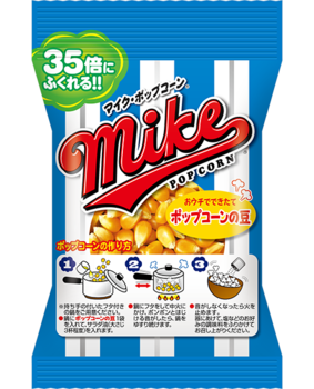 ジャパンフリトレー｜マイク ポップコーンの豆