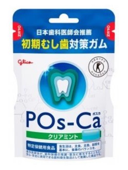 5.江崎グリコ|POs-Ca(ポスカ)