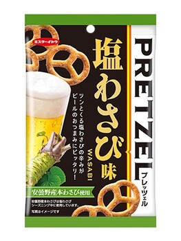 イトウ製菓｜プレッツェル 塩わさび味