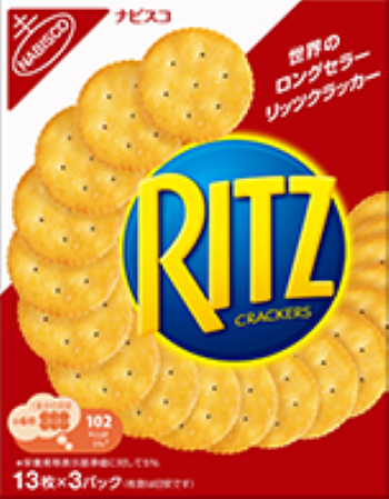 リッツ