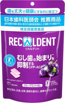 モンデリーズ・ジャパン|リカルデント グレープミントガム
