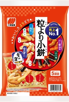 三幸製菓｜粒より小餅