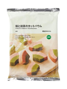 桜と抹茶のカットバウム