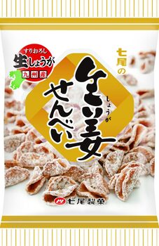 七尾製菓|生姜せんべい