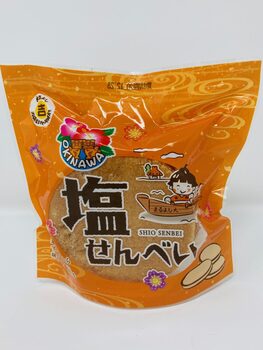 丸吉｜塩せんべい