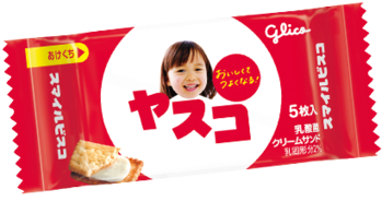 江崎グリコ｜スマイルビスコ