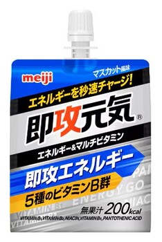 明治|即攻元気ゼリー エネルギー&マルチビタミン
