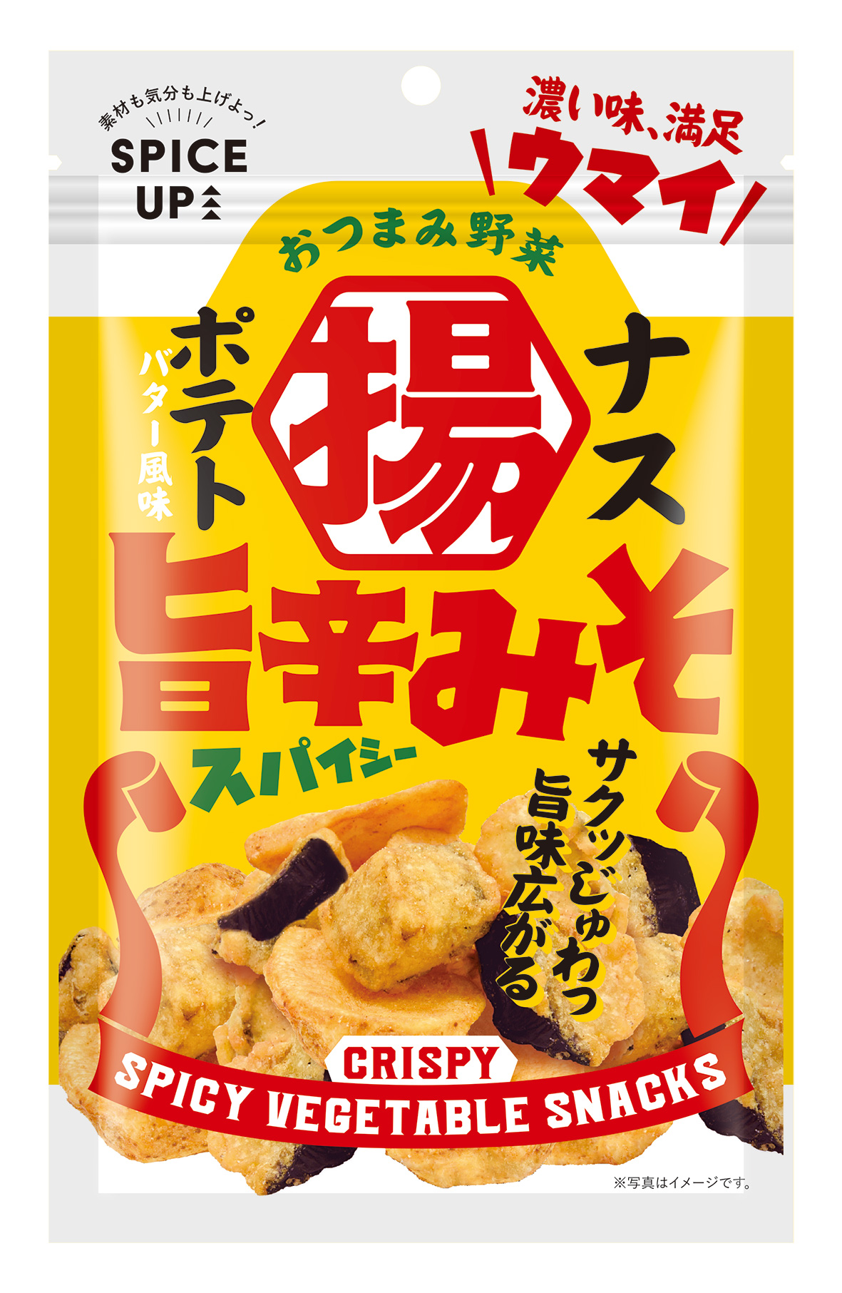 ナスポテト旨辛みそ