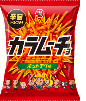 湖池屋|スティックカラムーチョ ホットチリ味