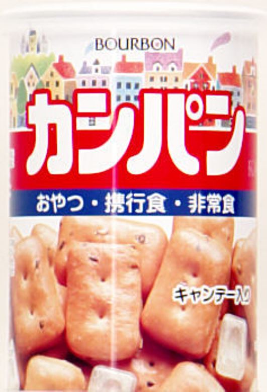 ブルボン　缶入　カンパン（キャップ付）