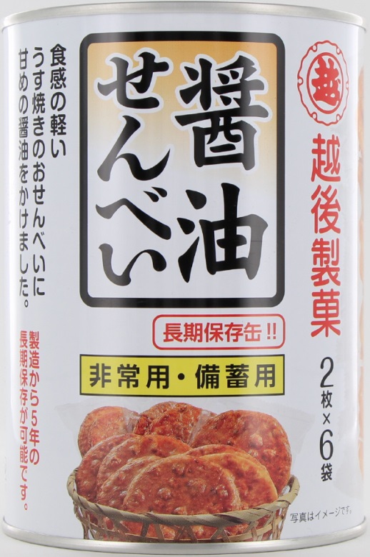 越後製菓　保存缶　醤油せんべい