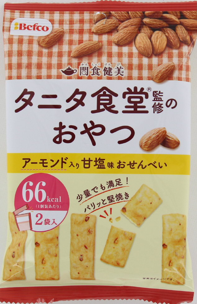 栗山米菓　間食健美（アーモンド）おでかけパック